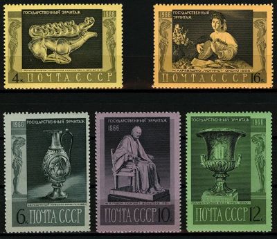 Лот: 5116584. Фото: 1. 1966 г. Государственный эрмитаж. Марки