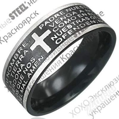 Лот: 238406. Фото: 1. кольцо серия "padre" (новое). Кольца, перстни