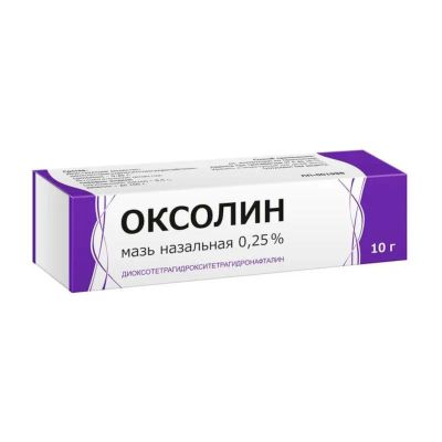 Лот: 25379137. Фото: 1. Оксолин 0,25% мазь назальная 10... Лекарства