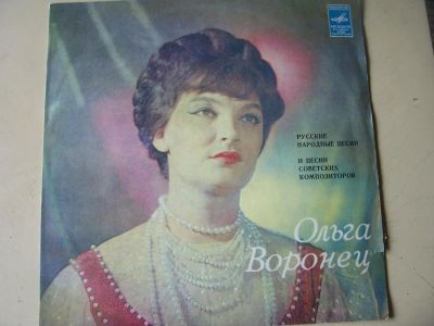 Лот: 8057761. Фото: 1. о.воронец (новая с хранения). Аудиозаписи