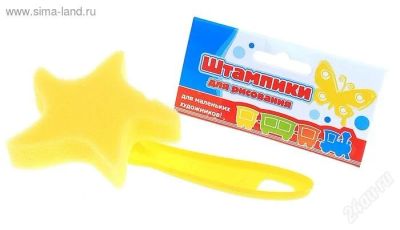 Лот: 2774147. Фото: 1. штампик для красок "звездочка... Для рисования