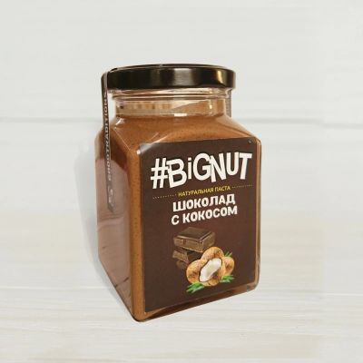 Лот: 15180347. Фото: 1. Кокосовая паста #Bignut с Бельгийским... Диетическое питание