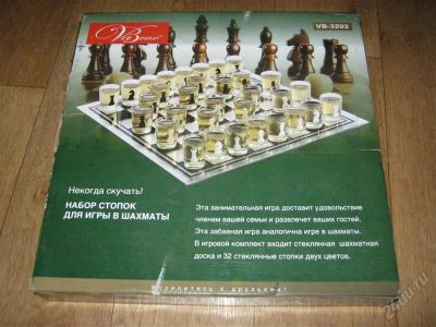 Лот: 1991240. Фото: 1. шахматы.подарочные.для игры в... Другое (авто, мото, водный транспорт)