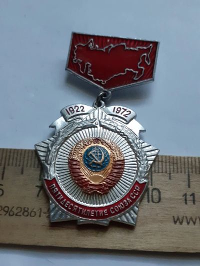 Лот: 21167617. Фото: 1. ( №16115) значки,юбилеи по образованию... Сувенирные