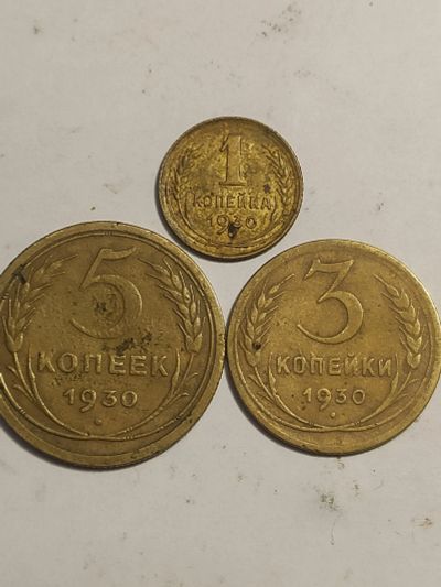 Лот: 25066871. Фото: 1. Набор монет : ранние советы 1930... Наборы монет
