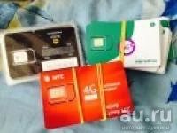 Лот: 9620033. Фото: 1. 9333337953 Сим, опт , розница... SIM-карты, телефонные номера
