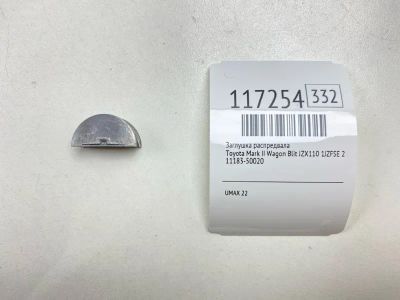Лот: 25602756. Фото: 1. Заглушка распредвала Toyota Mark... Двигатель и элементы двигателя