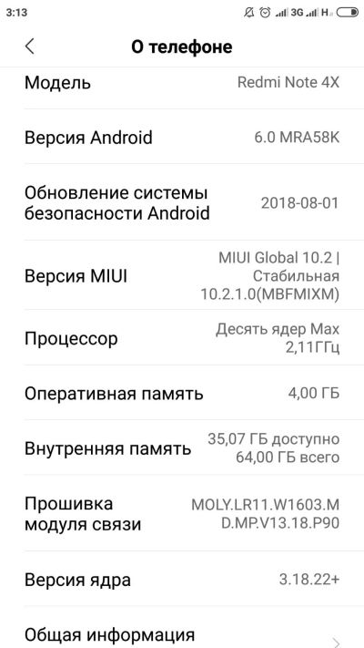 Лот: 13242265. Фото: 1. Xiaomi Redmi Note 4X. Смартфоны