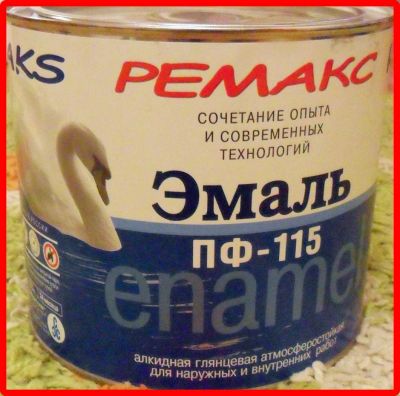 Лот: 4828687. Фото: 1. Эмаль ПФ-115 красная. 1,9 кг. Краски, лаки, растворитель