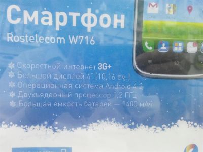 Лот: 3625733. Фото: 1. Покупайте телефон смартфон от... Смартфоны
