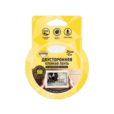 Лот: 24592475. Фото: 1. Клейкая лента 24 мм, двухсторонняя... Клеи, герметики, пена монтажная, клейкие ленты