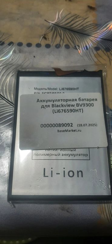 Лот: 25623944. Фото: 1. Акб для blackview bv9300. Аккумуляторы