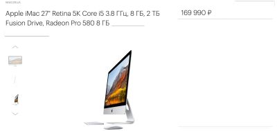Лот: 13964666. Фото: 1. Apple iMac 27 (2017) Retina 5K... Моноблоки