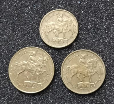 Лот: 22556607. Фото: 1. Лот монет Болгарии 1992 года. Европа