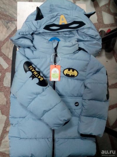 Лот: 10463797. Фото: 1. Новая зимняя куртка для мальчика... Верхняя одежда