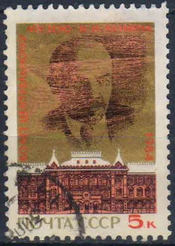 Лот: 25085171. Фото: 1. 1984, май. 60-летие Центрального... Марки