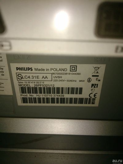Лот: 18300301. Фото: 1. телевизор Philips 26 диаг. Телевизоры