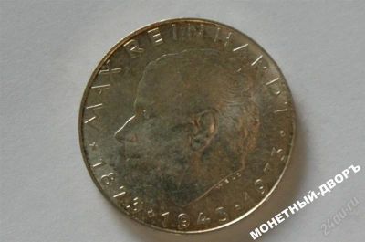 Лот: 1069762. Фото: 1. 25 шилингов 1973 г. серебро unc... Германия и Австрия