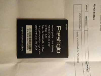 Лот: 14912502. Фото: 1. Аккумулятор для prestigio psp5530... Аккумуляторы