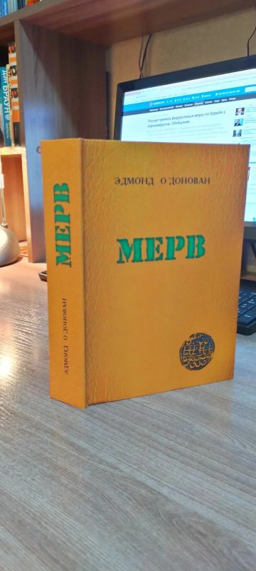 Лот: 16251607. Фото: 1. книга. Книги