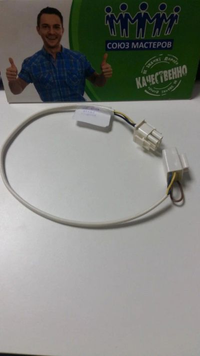 Лот: 11063704. Фото: 1. Реле тепловое х/ка Ariston, Indesit... Запчасти для холодильников, морозильных камер