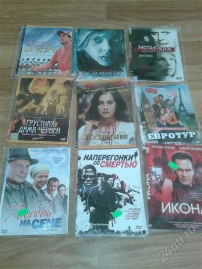 Лот: 2456398. Фото: 1. dvd диски разные с рубля. Видеозаписи, фильмы