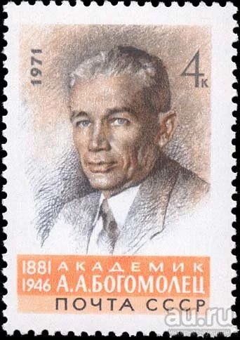 Лот: 16438569. Фото: 1. 1971, май. 90-летие со дня рождения... Марки