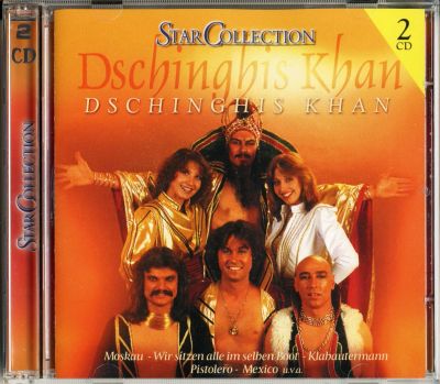 Лот: 9053880. Фото: 1. Dschinghis Khan "Star Collection... Аудиозаписи