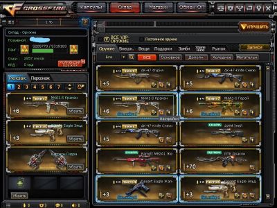 Лот: 16759246. Фото: 1. Аккаунт игры CrossFire. Игры для консолей