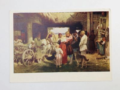 Лот: 23298379. Фото: 1. Репин И. Е. Проводы новобранца... Открытки, конверты