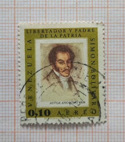 Лот: 25745062. Фото: 1. Марки: с 1 рубля 17.09.25 - 5. Марки