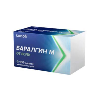 Лот: 23985906. Фото: 1. Баралгин М таб. №100. Лекарства