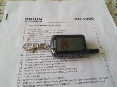 Лот: 6646359. Фото: 1. Брелок Bruin. Автомобильные сигнализации