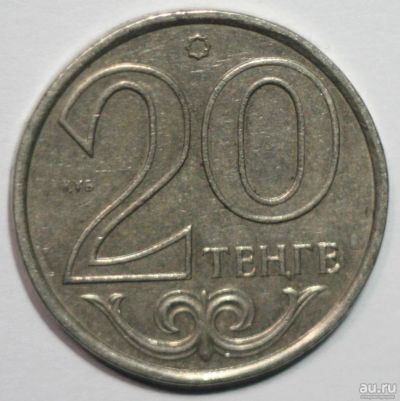 Лот: 2613559. Фото: 1. 20 тенге 2011 год. Казахстан. Азия