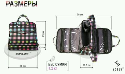 Лот: 8937573. Фото: 1. Сумка для парикмахера и ви. Другое (красота и здоровье)