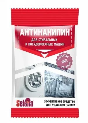 Лот: 23538119. Фото: 1. Антинакипин для стиральных и посудомоечных... Бытовая химия