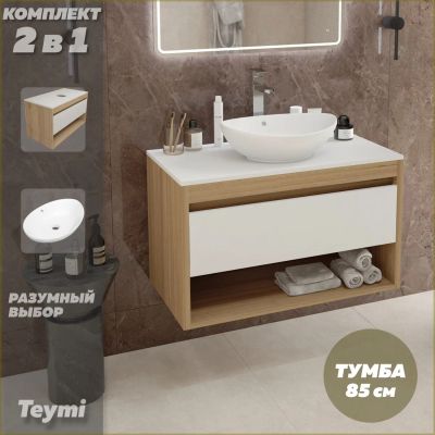 Лот: 25053863. Фото: 1. Тумба с раковиной Teymi Ritta... Мебель для ванной комнаты