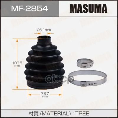 Лот: 24730862. Фото: 1. Привода Пыльник Masuma Mf-2854... Разное