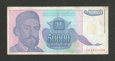 Лот: 15894363. Фото: 1. 50000 динар 1993 года. Югославия... Европа