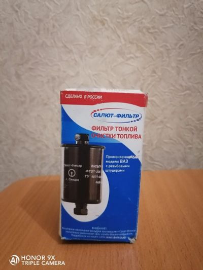 Лот: 15886389. Фото: 1. Фильтр топливный тонкой очистки. Топливная система
