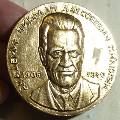 Лот: 19486230. Фото: 1. Космос.* Памятная медаль .* Главный... Памятные медали