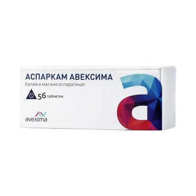 Лот: 24621325. Фото: 1. Аспаркам Авексима таблетки 56... Лекарства