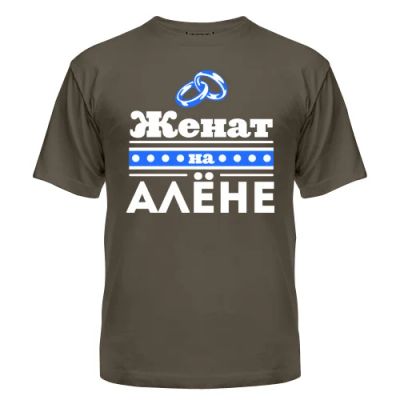 Лот: 8427845. Фото: 1. Стильная Футболка с Уникальным... Футболки, поло