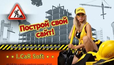 Лот: 5960919. Фото: 1. Разработка сайтов, интернет магазинов... IT-услуги (сайты, 1C, IT аутсорсинг)