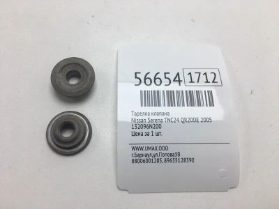 Лот: 20398320. Фото: 1. Тарелка клапана Nissan Serena... Двигатель и элементы двигателя