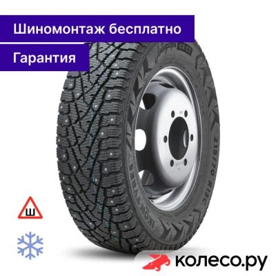 Лот: 25103282. Фото: 1. Autograph Ice C3 225/65 R16 112... Шины