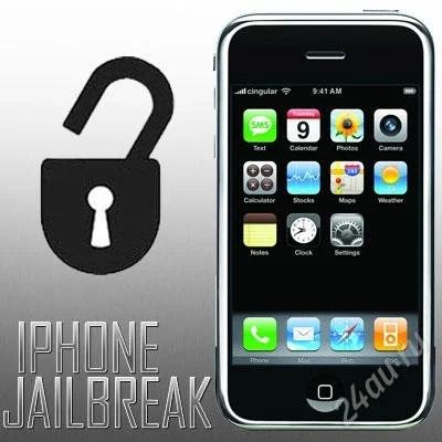 Лот: 969636. Фото: 1. Jailbreak iphone/ipod. Смартфоны