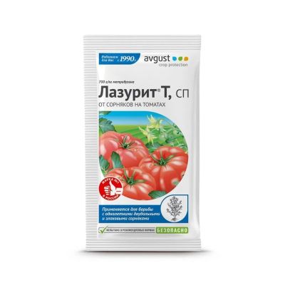 Лот: 24088820. Фото: 1. Гербицид Лазурит Т, от сорняков... Удобрения, химия