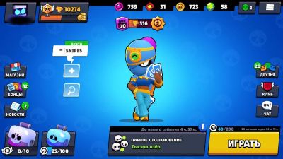 Лот: 15276074. Фото: 1. Brawl Stars. Аккаунты