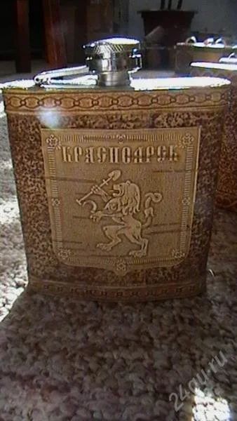 Лот: 853989. Фото: 1. Фляжка в бересте (Красноярск). Сувенирные мелочи